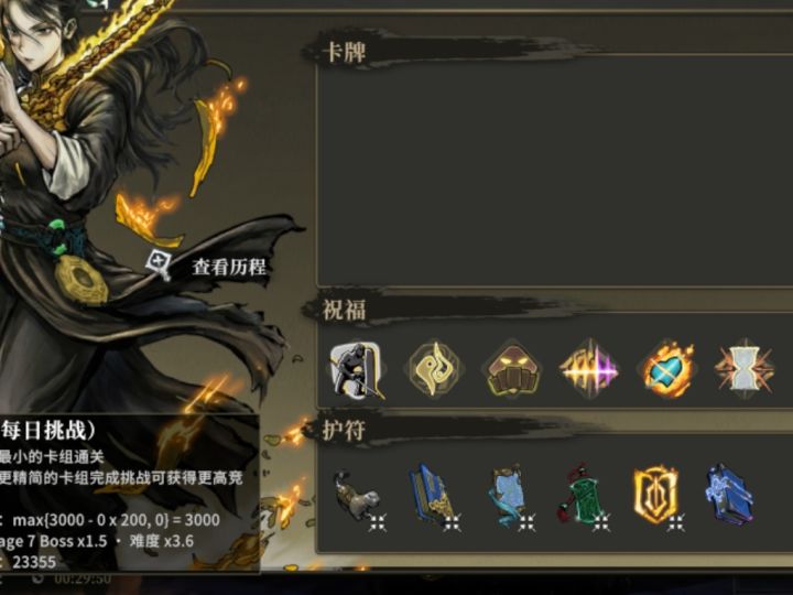 牌删没了也能打吗截图