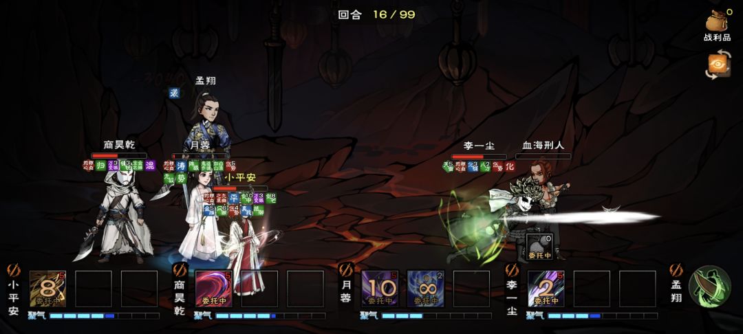 这bug是不打算修了吗 1