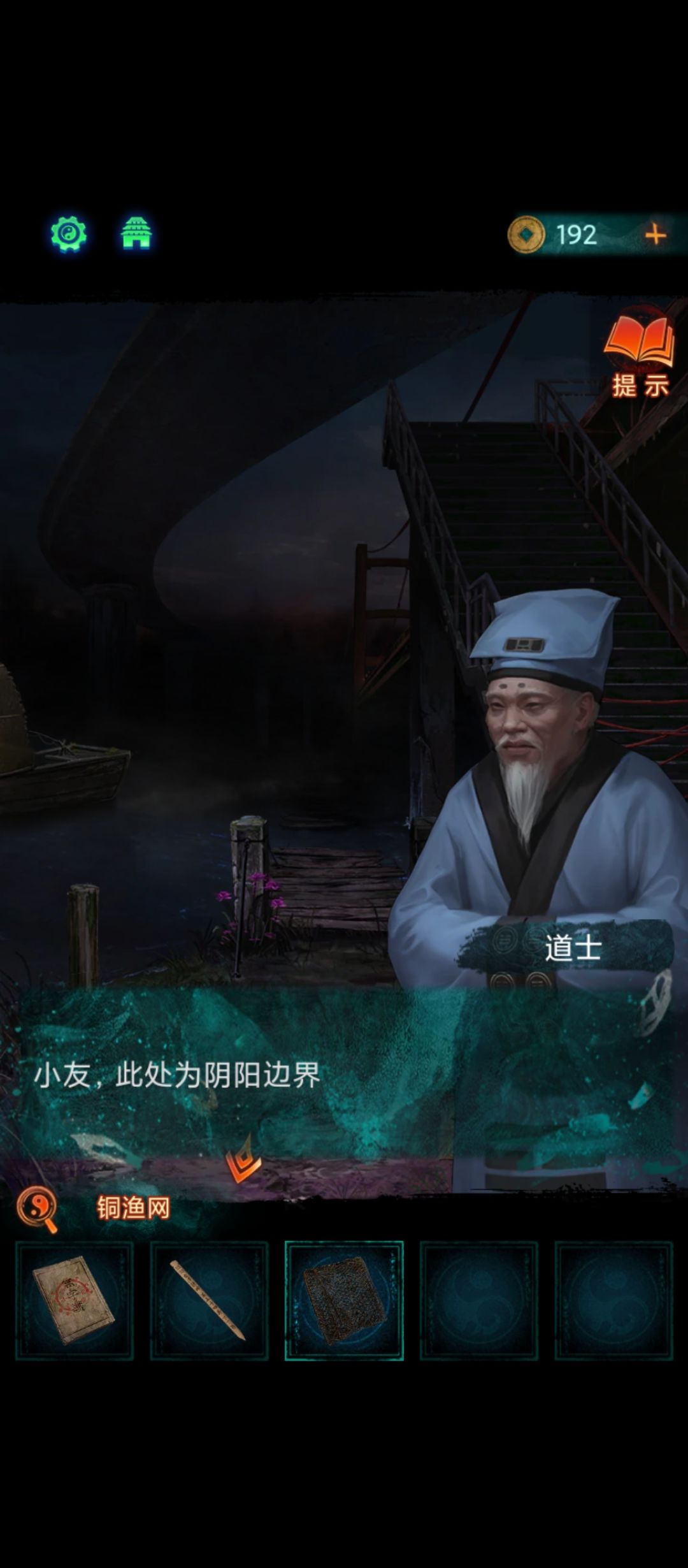 动态图片 4