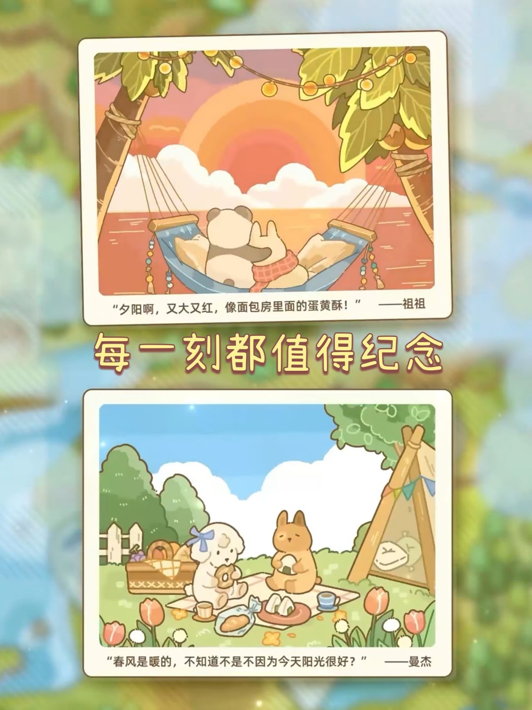 ✨装修控狂喜‼️画风实在是太戳我了💓 7