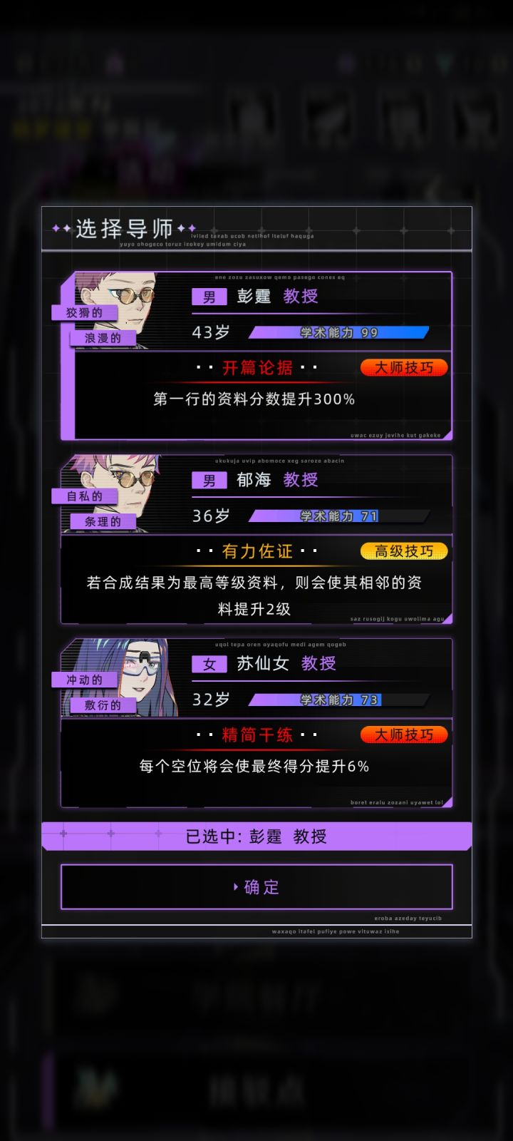 没招了截图