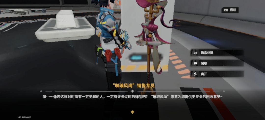 琳琅市集 2
