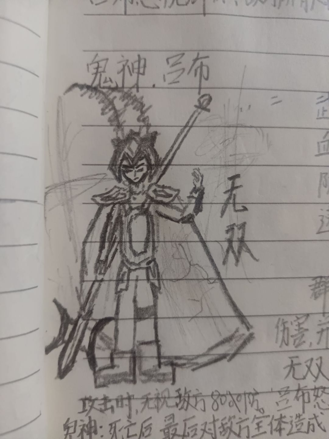 @嗒啦啦 评价一下 3