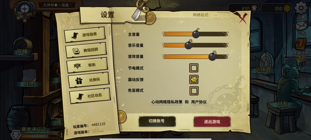 动态图片 1