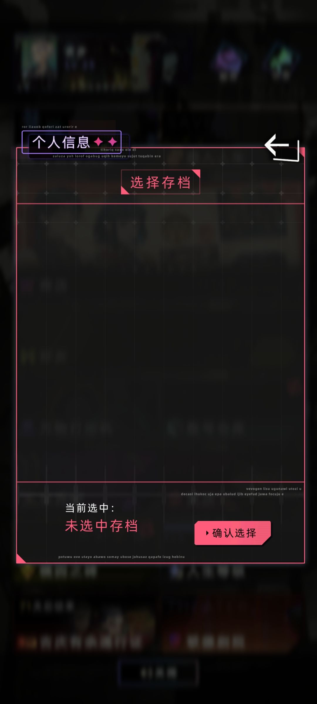 出bug了 2