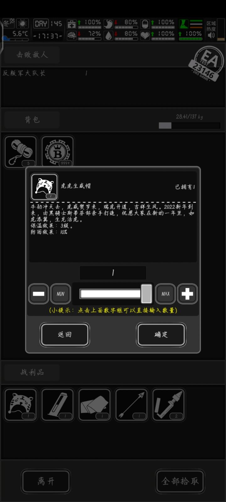 这个也能爆?截图