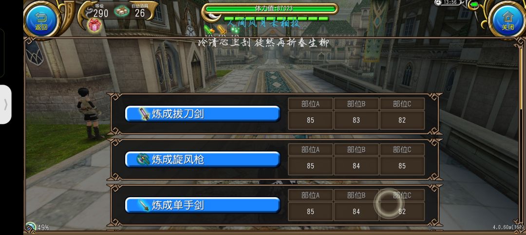 全武染,会赢吗? 1