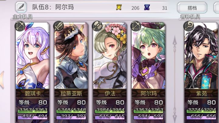 【雪丽妮挑战】邂逅截图