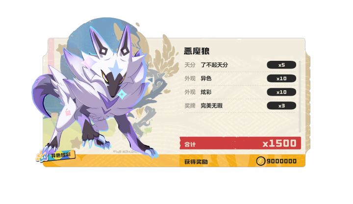准备删游了截图