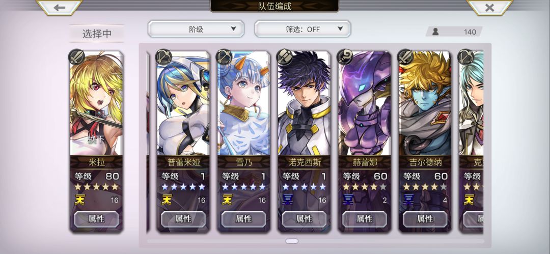 动态图片 9