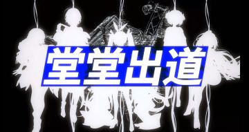 【苍雾世界】少女乐队，新情报解禁！！！！！4月1号，始动！