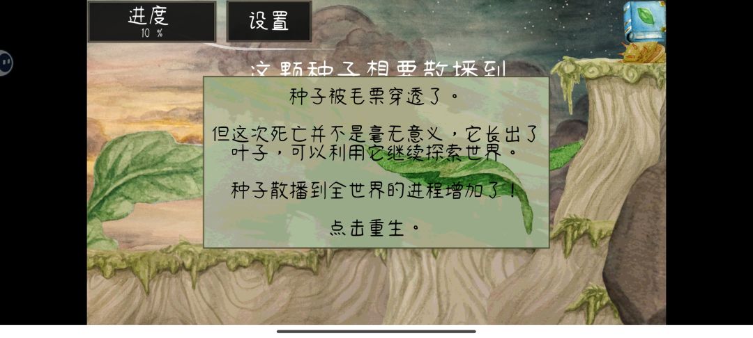 开发者说： 2