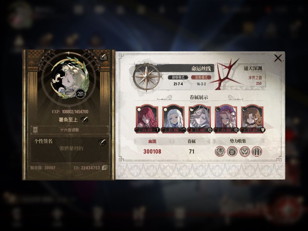 6元党达到30w成就! 1