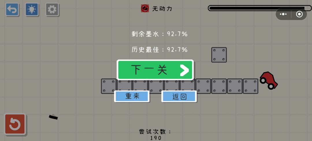 评价里有人问17关怎么过 1