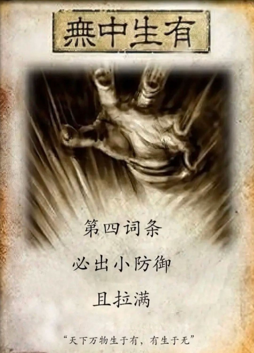 祝大家升遗器和我一样 1