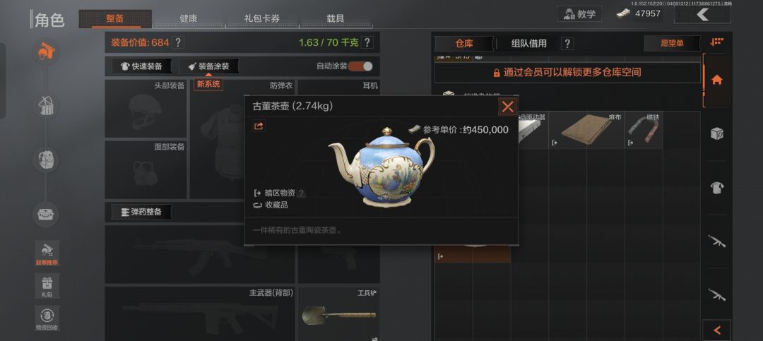 三天出的 3