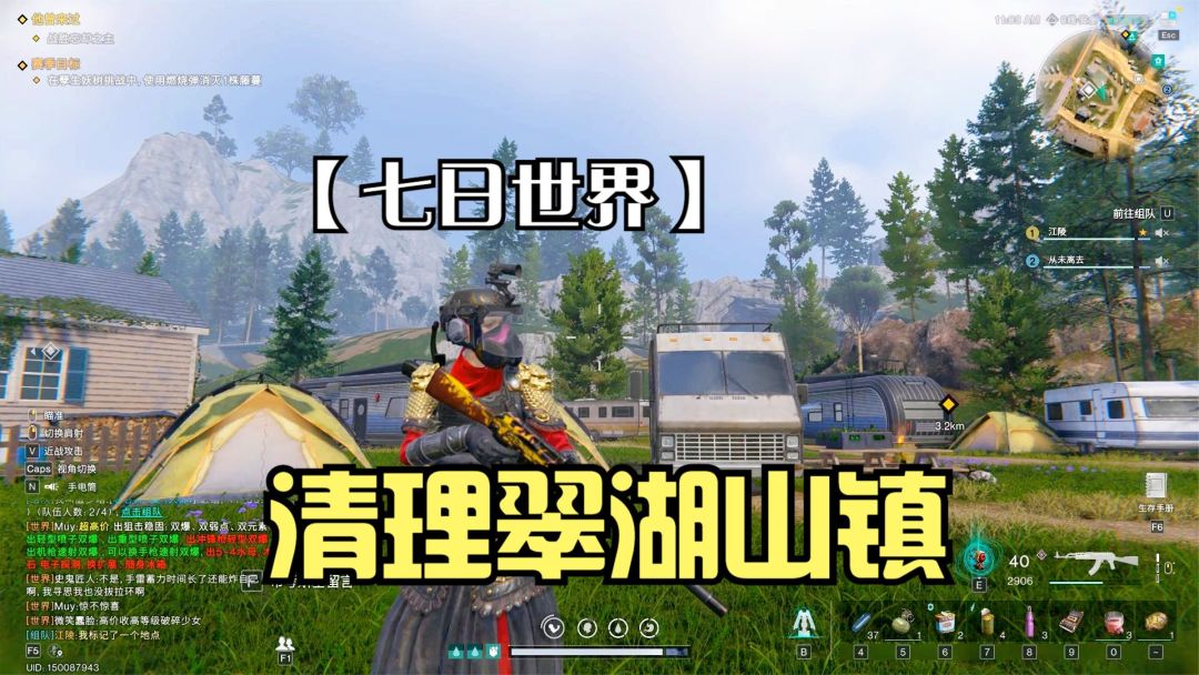 video-4321575