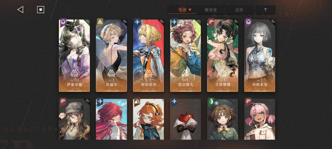 orz 2