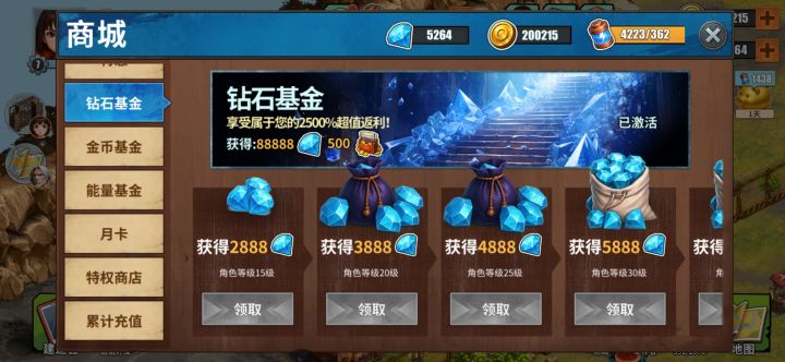 有好友长期玩的吗截图