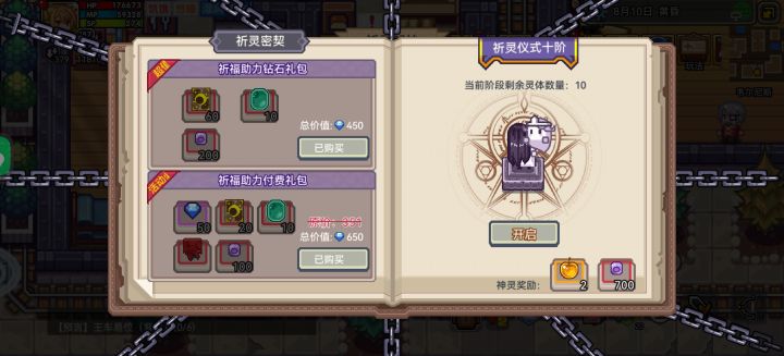 30r拿到了截图