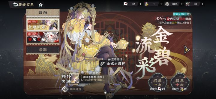 也是囤好井了截图