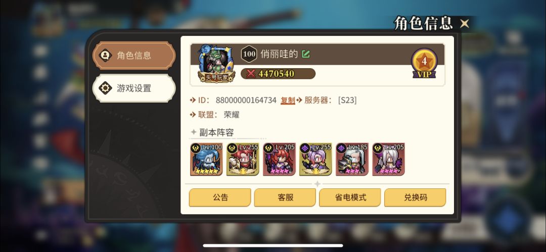 零氪 1
