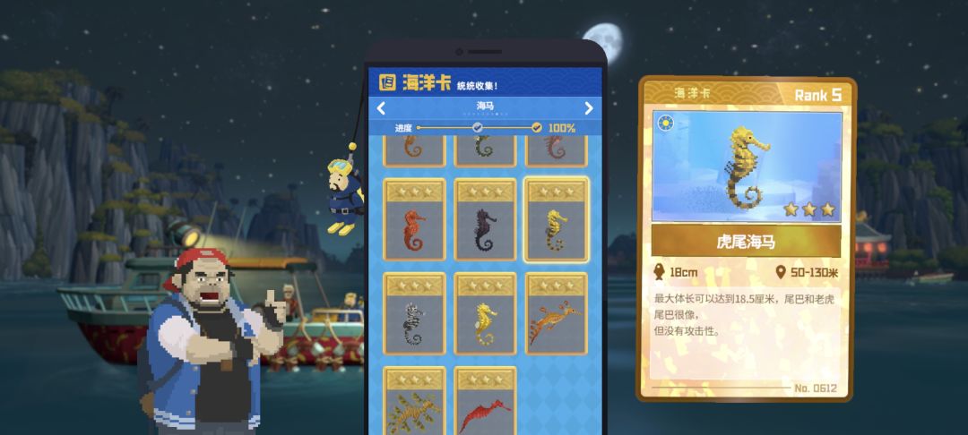 海洋卡三星全齐 2