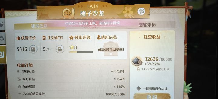 求好心人告知一下这是啥截图