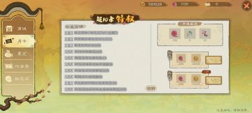 游戏变现少割点韭菜，多提升格局！