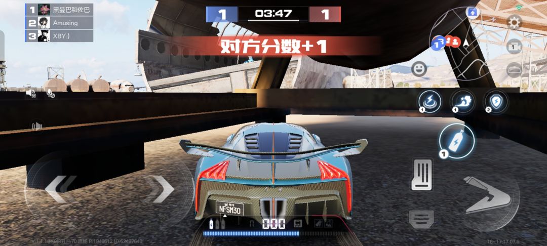不是哥们 1