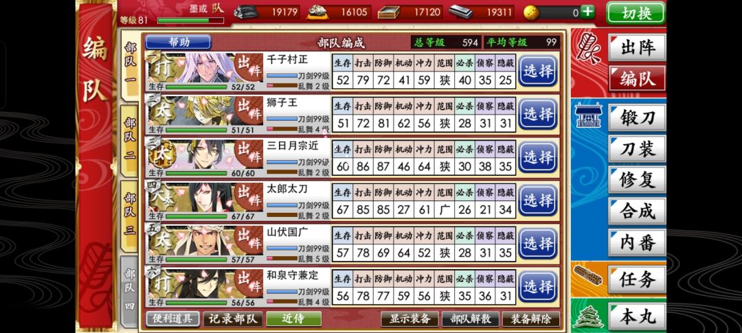 救救孩子吧! 3