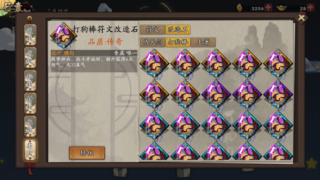 动态图片 3