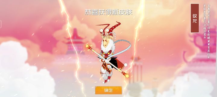 我才刚刚抽到,,,,,,截图