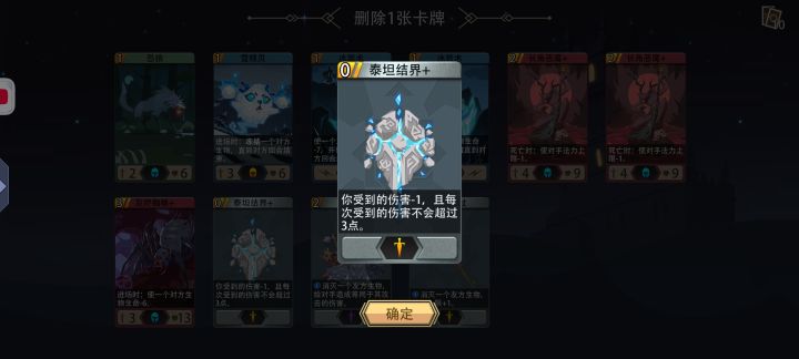 仓库贡献+1截图