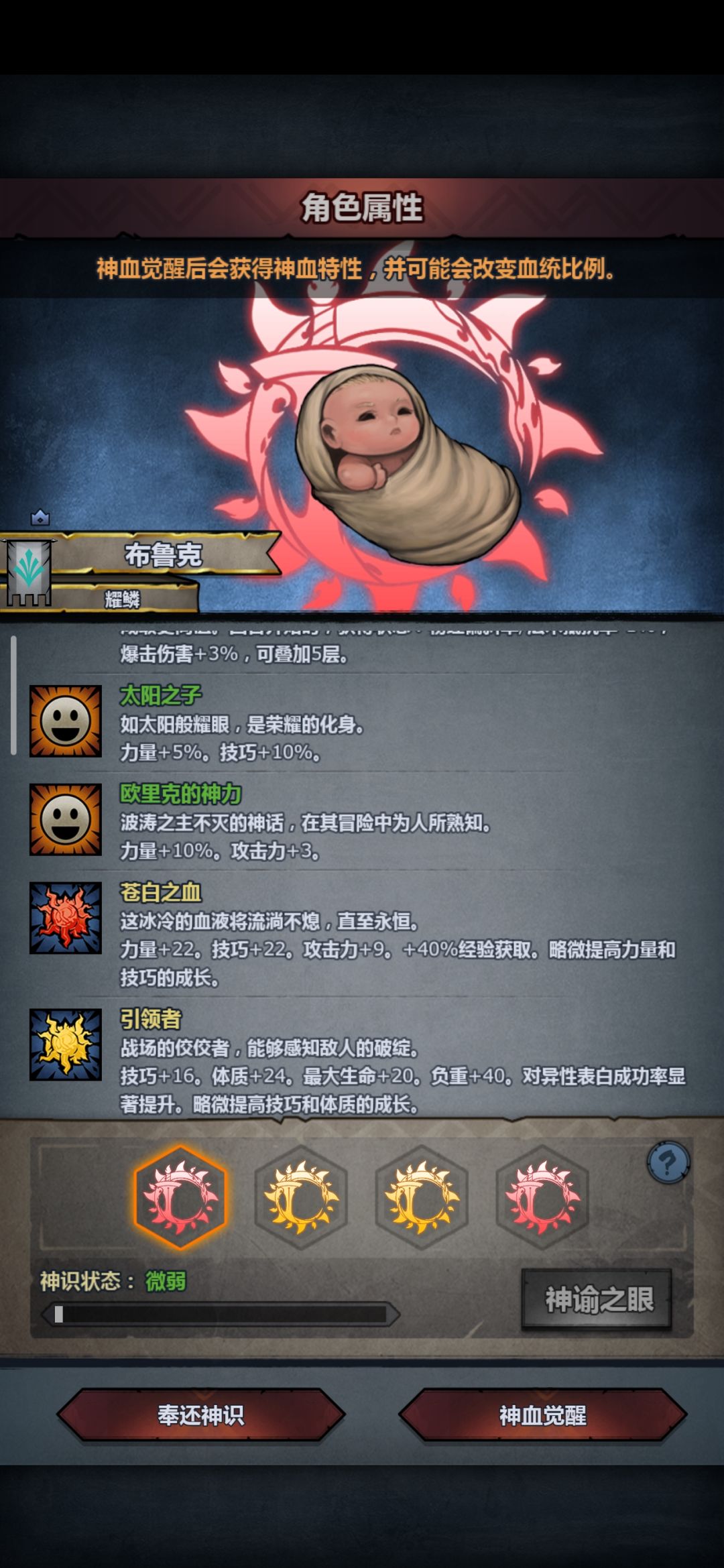 今天依旧 无畏引领 4