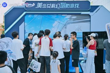 【诺亚情报】银蓝派对DAY2