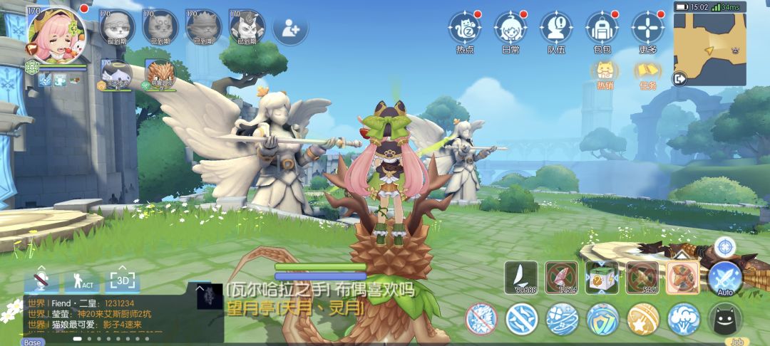 站在咕噜头上比坐着打怪更流畅呢 2