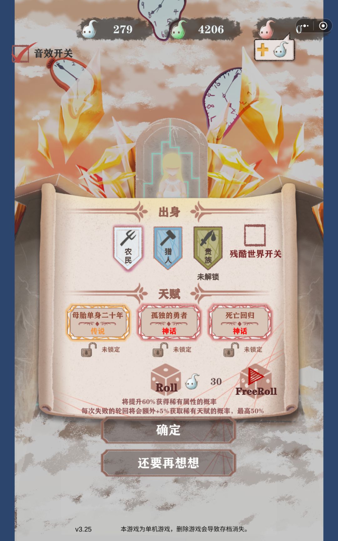 这是真的很孤独了 1