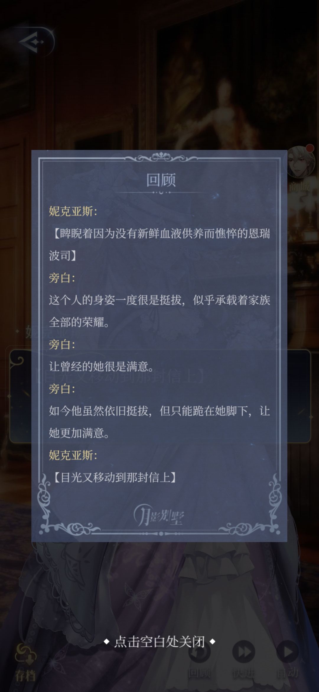 【恩妮】浅浅分析下恩妮拉扯 2