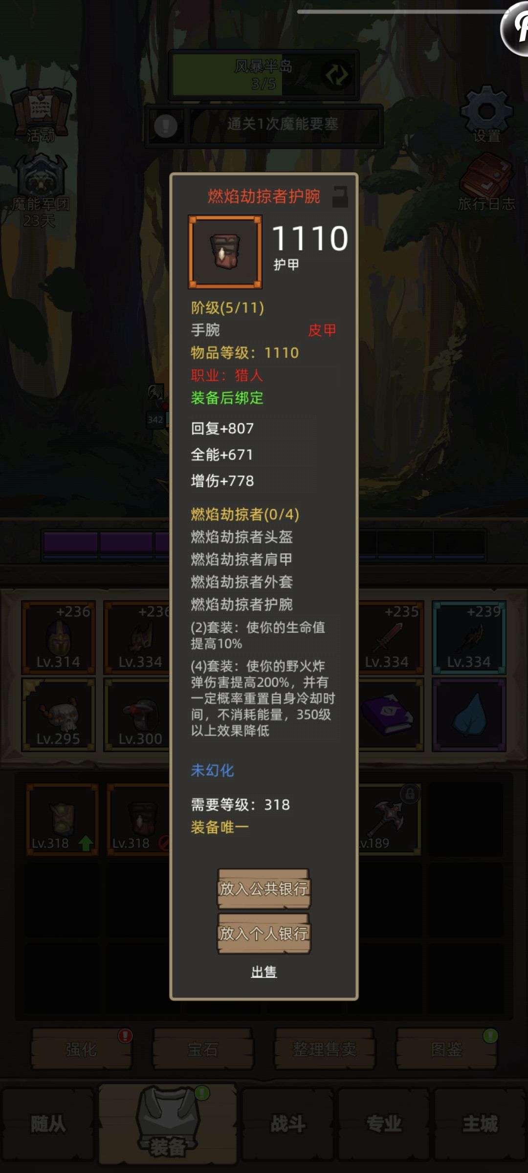 测试版本,这个本真的不友好 3
