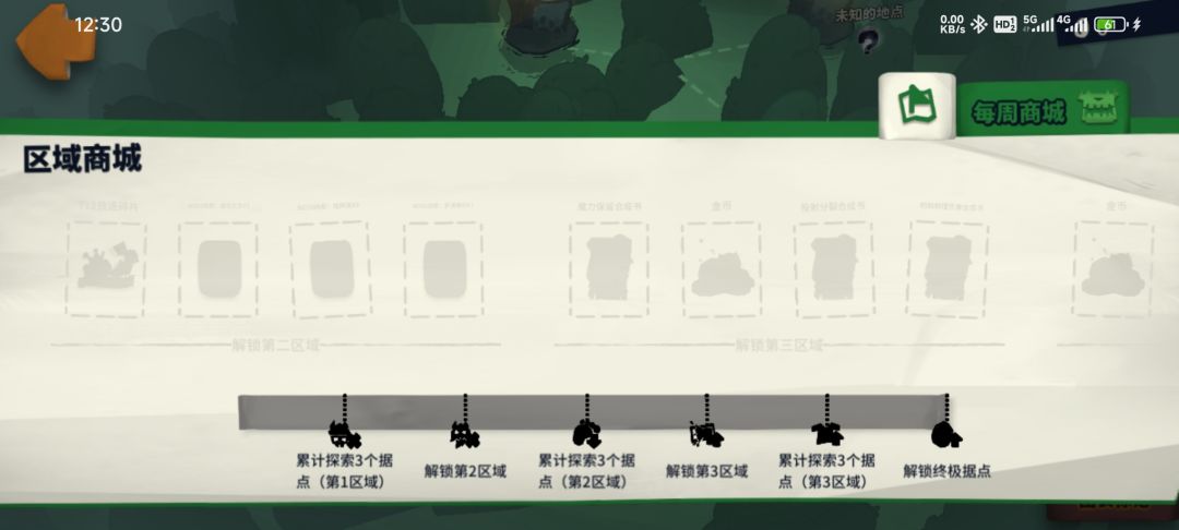 虚空2 T12 两金币 一皮肤 需要自己开荒 1