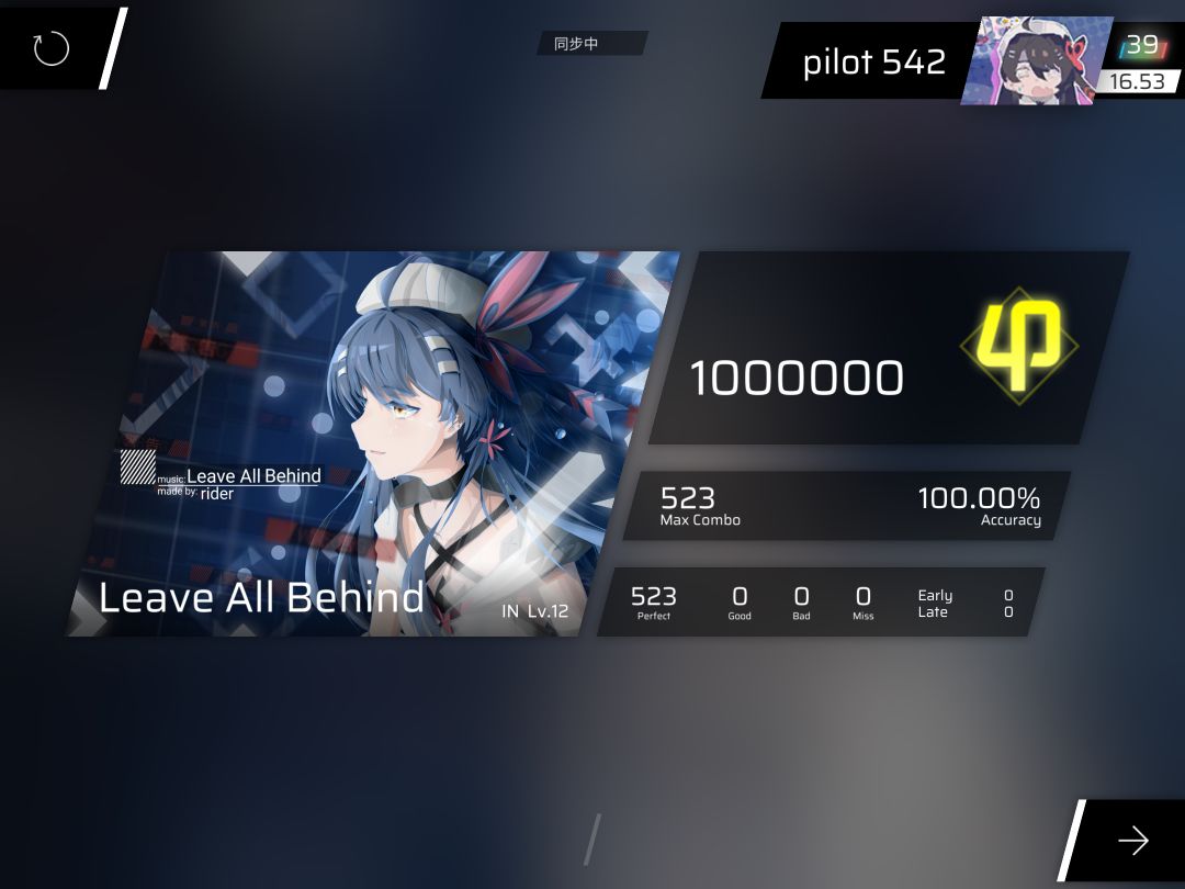 1pc打in之——主线五 1