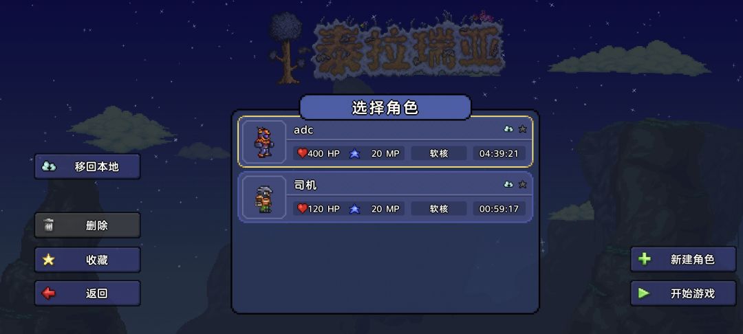 想下回来刷一下成就的,结果发现我存档没了 2