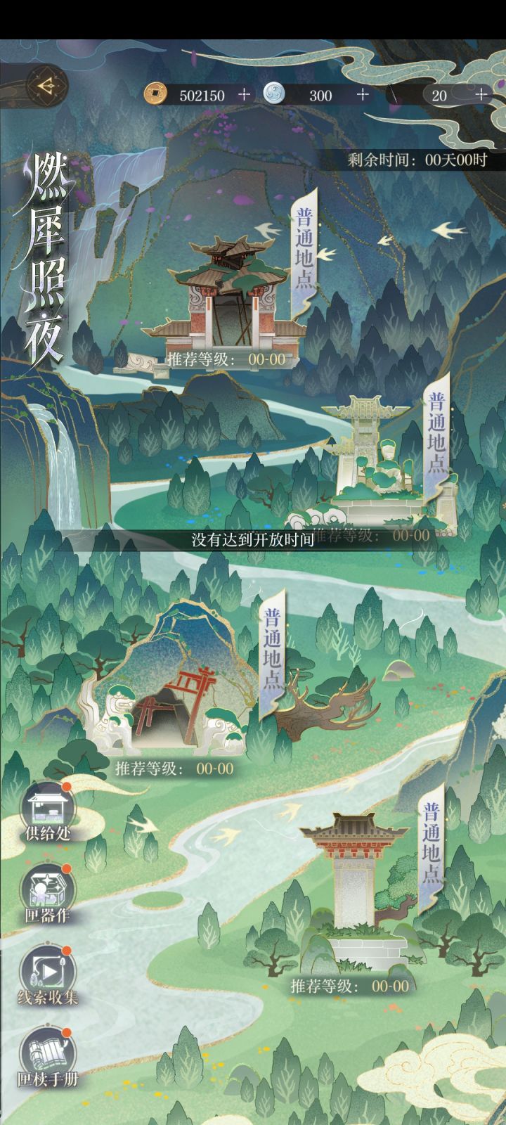 想知道这到底是个啥？截图