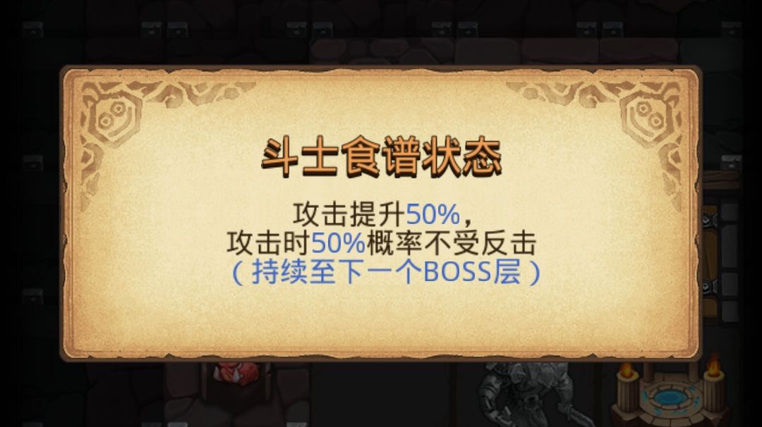 玛尔斯神殿截图
