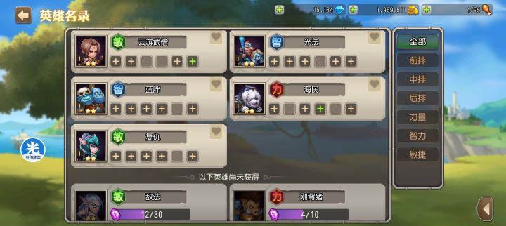 大佬进来截图