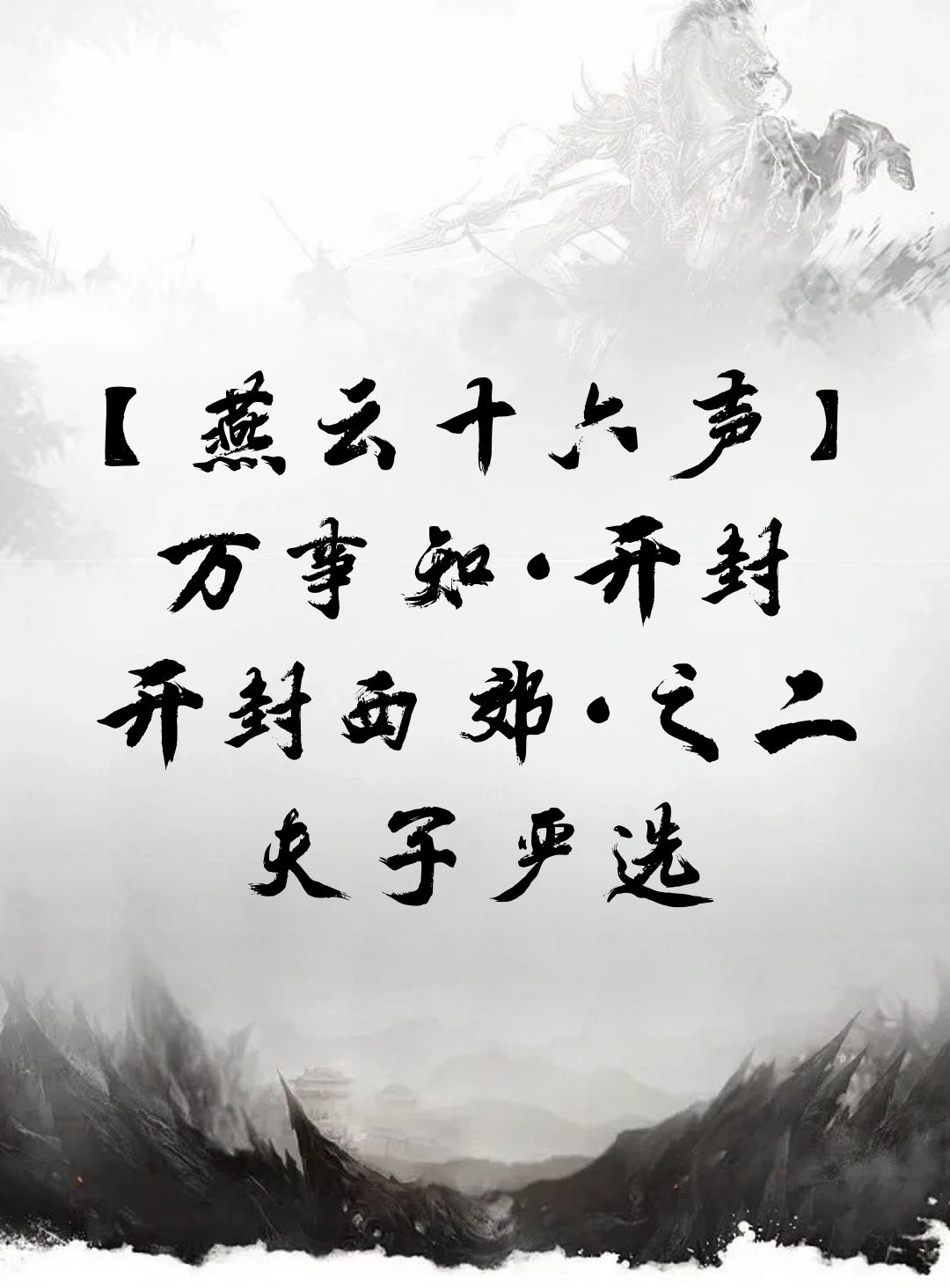 video-4742416