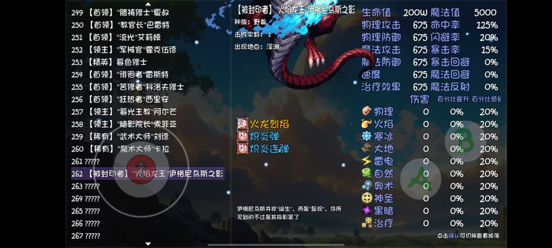 新档唐门,打了两次深渊,直接偷渡下水道 1
