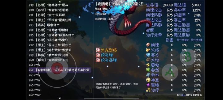新档唐门,打了两次深渊,直接偷渡下水道截图