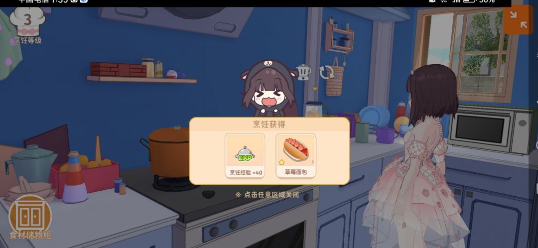 面包全家桶(•̤̀ᵕ•̤́๑)ᵒᵏᵎᵎᵎᵎ 3